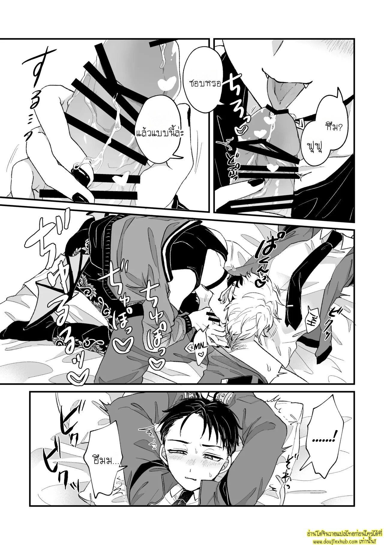 หนุ่มเย็นชากับนายสายรุก It’s becuz this is a gay porn